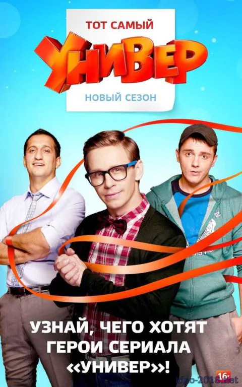 Постер к 7 сезону